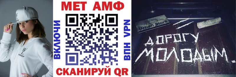 АМФ Розовый Новосокольники