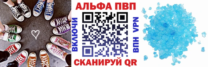 А ПВП крисы CK где продают Новосокольники