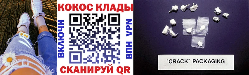 Кокаин 98% Новосокольники