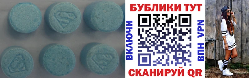 купить  цена  Новосокольники  Экстази 280мг 