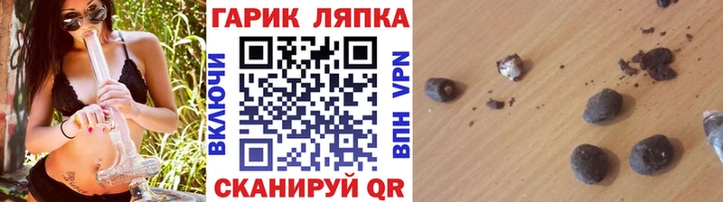наркота  Новосокольники  ссылка на мегу рабочий сайт  Гашиш hashish 