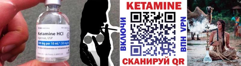 Кетамин ketamine  Новосокольники 