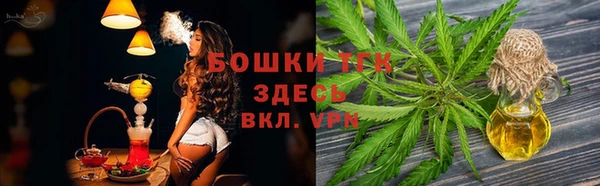 мефедрон мука Михайловск