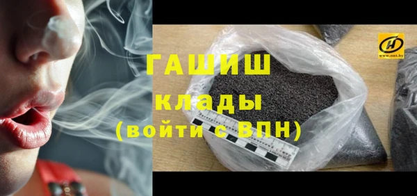 марихуана Вязники