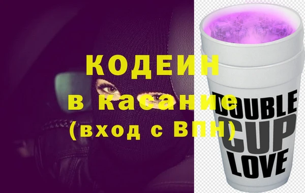 эйфоретик Вязьма