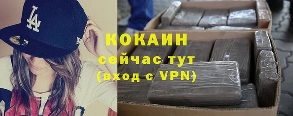 марихуана Вязники
