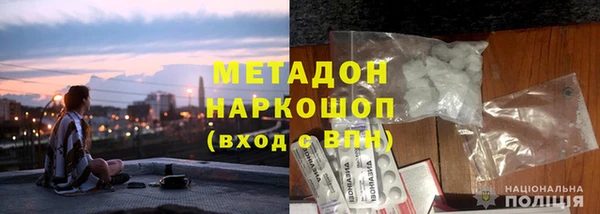спиды Вяземский