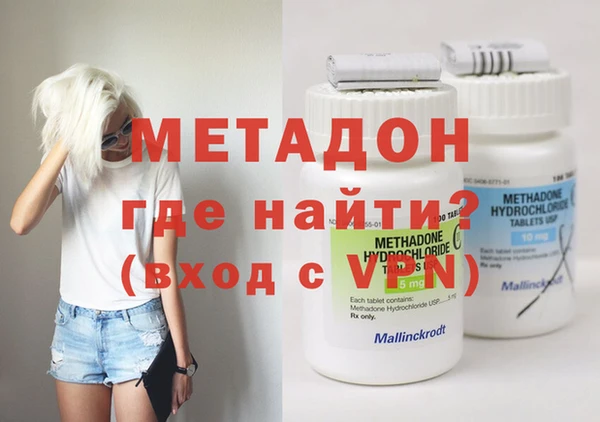 стафф Усолье-Сибирское