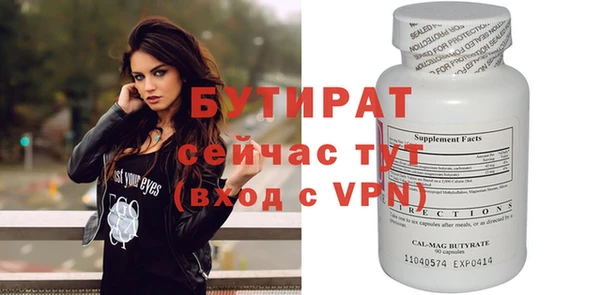 спиды Вяземский