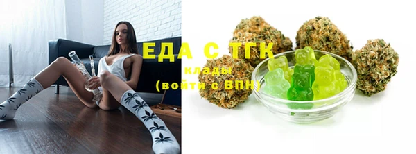 марихуана Вязники