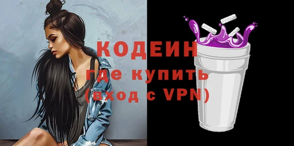 мефедрон Михайлов