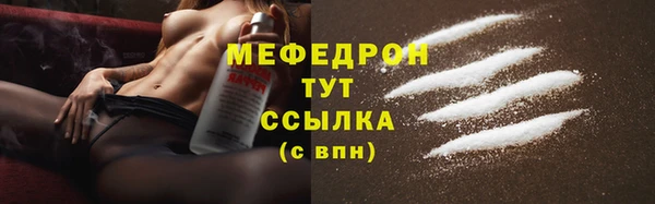 марихуана Вязники