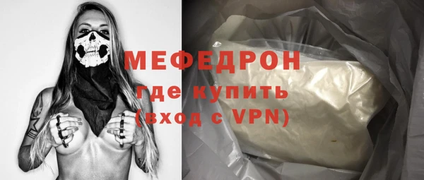 марихуана Вязники