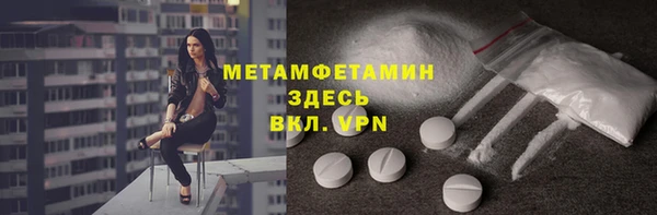марихуана Вязники