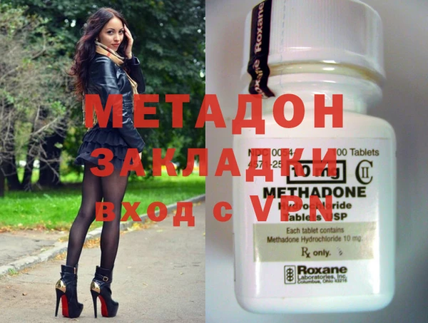марихуана Вязники
