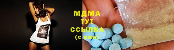 эйфоретик Вязьма
