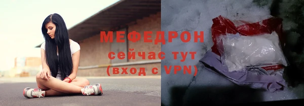 марихуана Вязники