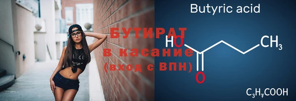 спиды Вяземский
