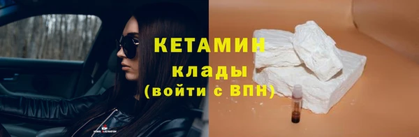 эйфоретик Вязьма