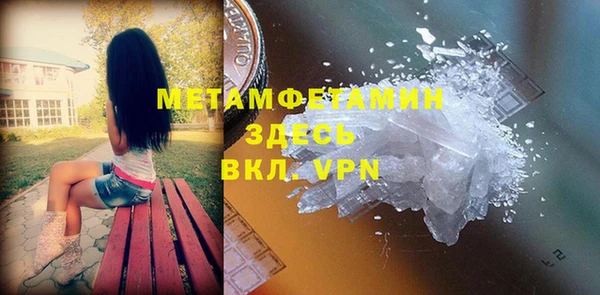 эйфоретик Вязьма