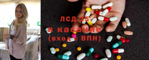 эйфоретик Вязьма
