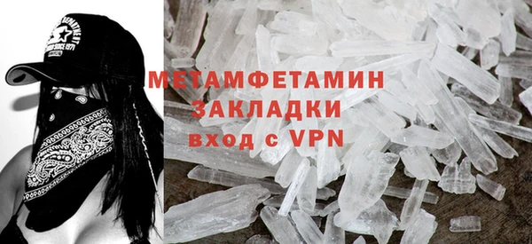 эйфоретик Вязьма