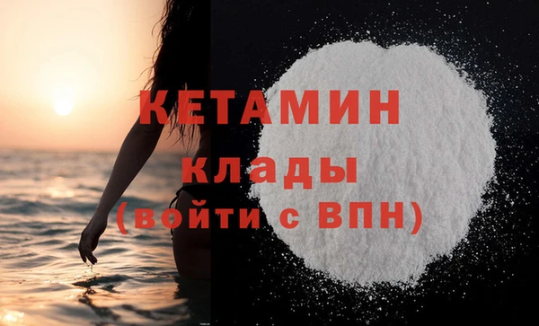 мескалин Усмань