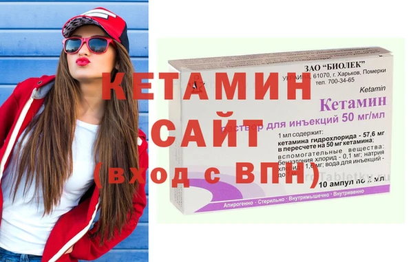марихуана Вязники