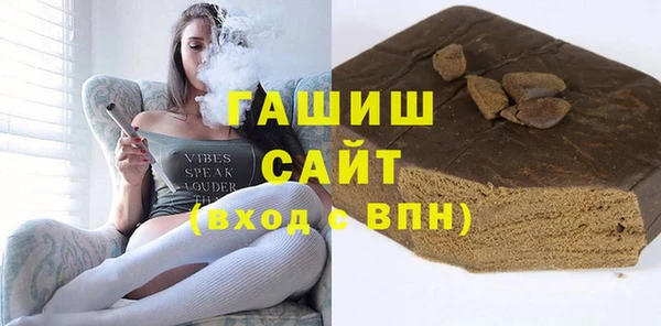марихуана Вязники