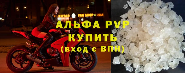 эйфоретик Вязьма