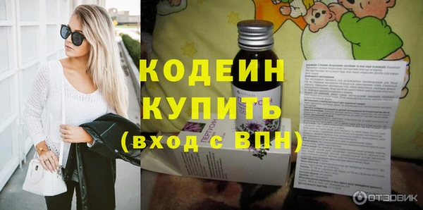 эйфоретик Вязьма