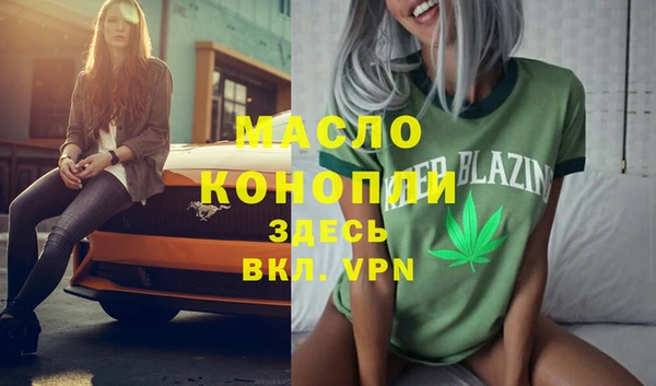 эйфоретик Вязьма