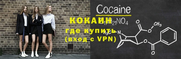 марихуана Вязники