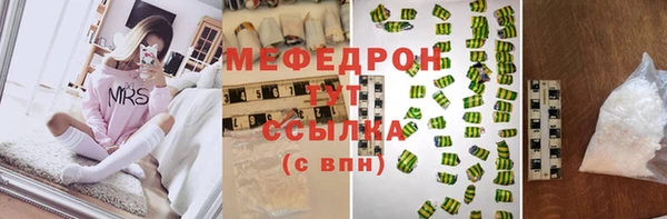 прущие крисы Комсомольск