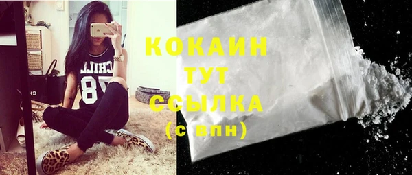 эйфоретик Вязьма