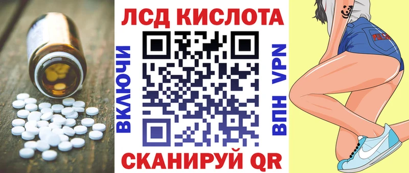Лсд 25 экстази ecstasy  shop формула  Новосокольники 