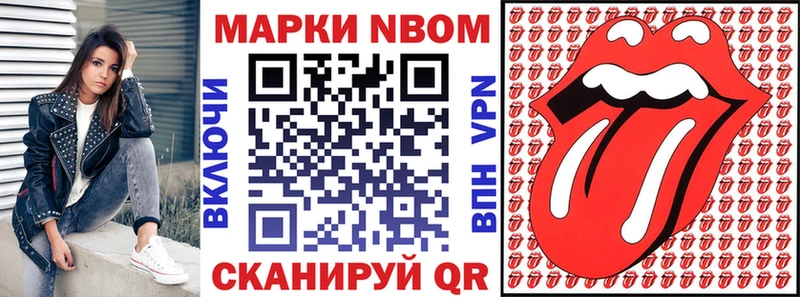 маркетплейс формула закладки Новосокольники Наркотические марки 1,5мг