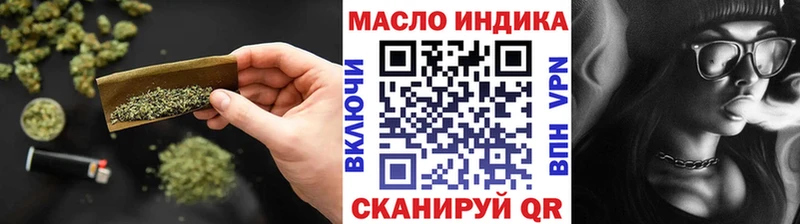 Дистиллят ТГК вейп  omg зеркало  Новосокольники 